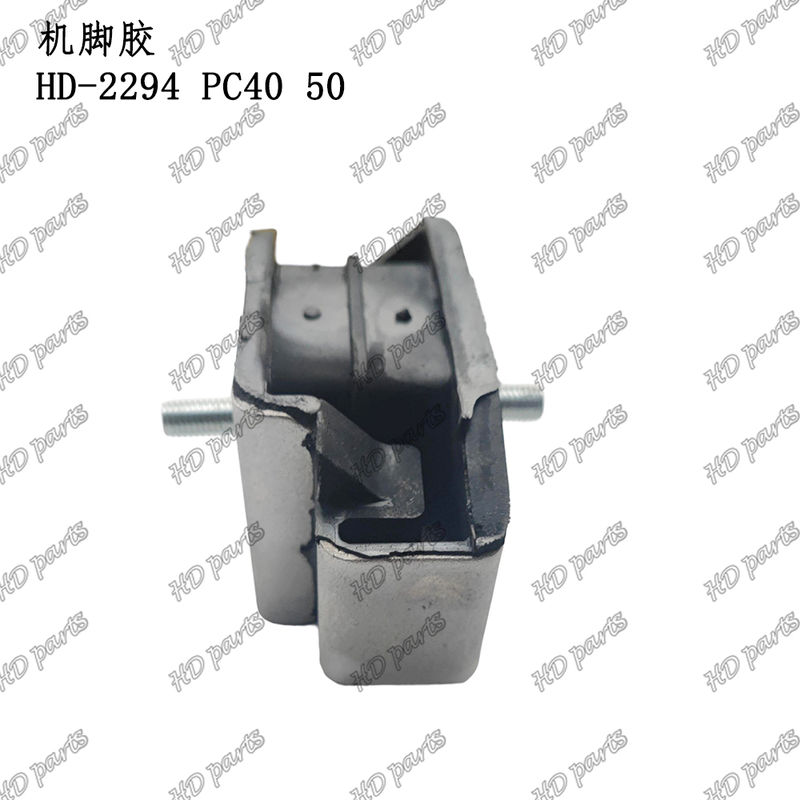 HD-2294 PC40 50 इंजन कुशन इंजन माउंटिंग कोमात्सु खुदाई करने वाले इंजन के लिए इंजन स्पेयर पार्ट्स